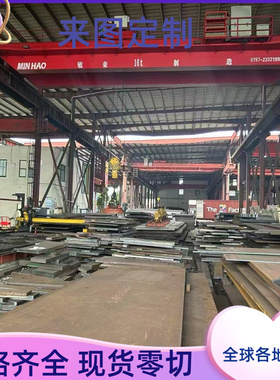 SP153-780 冷轧钢 JSC780P 钢板 SPFC980 钢卷 SP150-980 可加工