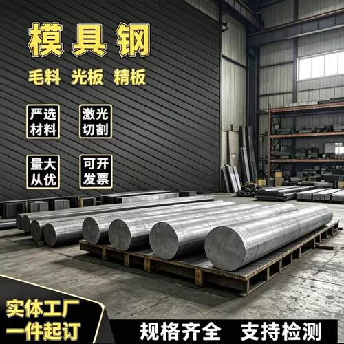 马氏体不锈钢2cr13 4cr13 ss440 316 304 2316 s136 440c 9cr18
