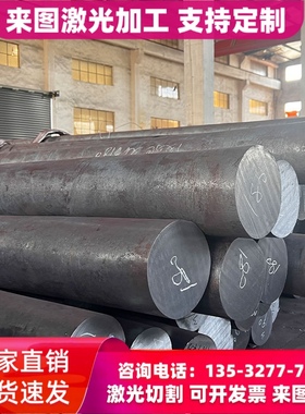 00cr18ni9不锈钢板 1.4306 X2CrNi19-11不锈圆棒 圆钢 规格齐