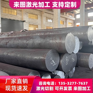 1Cr13 2Cr13 3Cr13不锈铁薄板431 430 420 410 630不锈钢板材圆棒