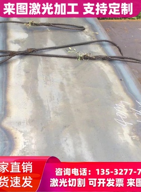 BH340冷轧钢板 B450NQ钢带 POSCOPO780HB 汽车钢板 B210P1 冲压用