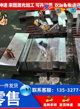 JSH440W汽车钢 HC500/780D SAPH370 冷拉圆棒 HC340/590DP 冷轧板