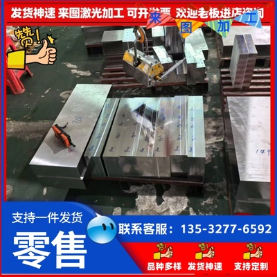 JSH440W汽车钢 HC500/780D SAPH370 冷拉圆棒 HC340/590DP 冷轧板