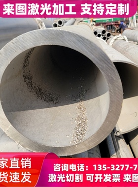 1Cr12圆棒S40310钢板12Cr12圆钢SUS403板料STS403板材不锈钢光圆