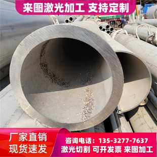 SUS301不锈钢板 SUS302 SUS303不锈钢板材薄板厚板激光切割可定做