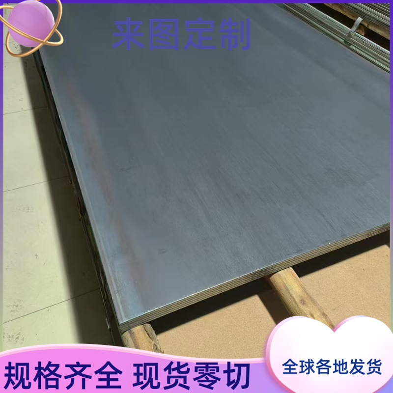 ASTM1017 碳素结构钢 4140 SS400 圆棒 C16E 圆钢 ASTM1080 板材