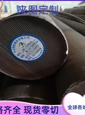 1.5022冷轧钢板 SP253-590汽车钢板 MJSH400J冷轧卷JSC390W冷轧带