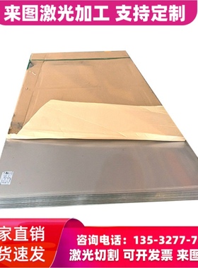 00Cr25Ni7Mo4N 不锈钢 X12CrNiWTi16-13 圆钢 棒料 S35000 冷轧板