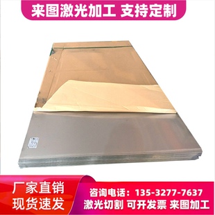 X12CrNiWTi16 不锈钢 冷轧板 棒料 S35000 圆钢 00Cr25Ni7Mo4N