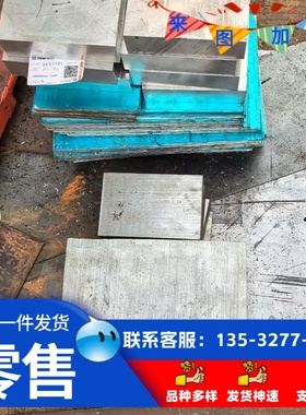 SPC270E冷轧钢板 SP131-340汽车钢板JSC980P冷轧卷MJSH400J冷轧带