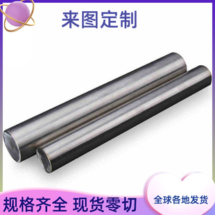 3CR13 SUS440C 304 201 S136钢板 9CR18MO圆棒 420 不锈钢带2CR13