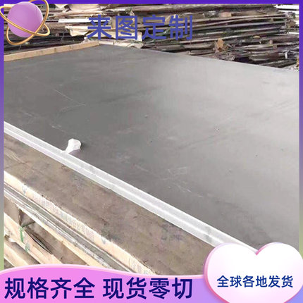 022Cr11NbTi圆钢 S11173圆棒 022Cr12Ni 钢板 S11213耐磨不锈钢管