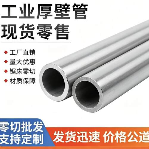 不锈钢加工精磨外径AISI 301L AISI 301LN ASTM 302B  303圆钢板