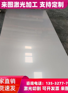 06cr19ni10 0cr17ni4cu4nb 1cr18ni9ti 17-4ph不锈钢圆棒圆钢板材