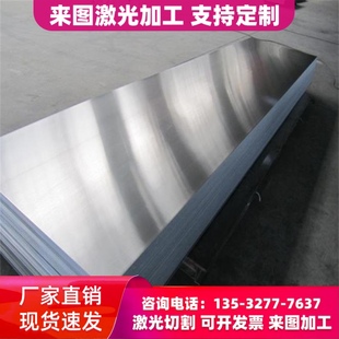 ADC12 6060 3005 2A14 2024 5056 7A05 LC4 LF3铝合金板铝棒铝管