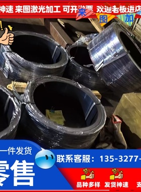 冷轧搪瓷钢BTC1 BTC2 DC01EK DC03EK DC04EK DC06EK冷轧汽车钢板