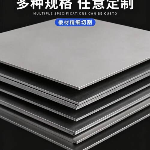 95cr18 9cr18 102cr17mo 90cr18mov 14cr17ni2 631不锈钢圆棒钢板
