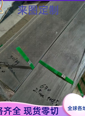 JSC590R冷轧钢板SPFC540冲压级钢带HC300LA钢卷SPCCT-TG2汽车用钢