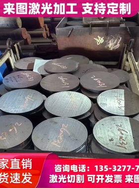 现货Q345D汽车钢板HC340LA冷轧板SP121B高强冷扎钢卷CR210P可零切