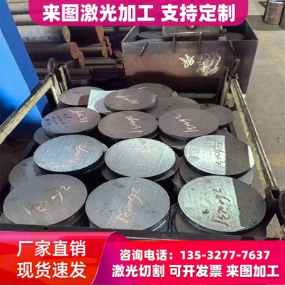 高强度耐磨钢板NM400nm500mn13高锰钢板65MN弹簧钢板切割加工定制