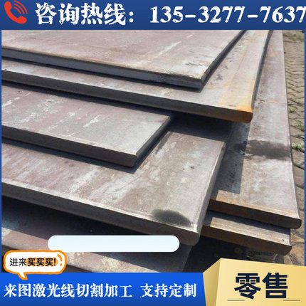 20CrMnTi圆钢60Si2Mn弹簧钢20CrMo圆棒30CrMnSi钢板50CrV Q355B