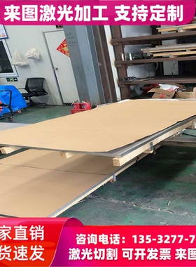 美标SS17-4PH不锈钢板 AISI630板料 1.4542固溶钢板 厚度8-300MM