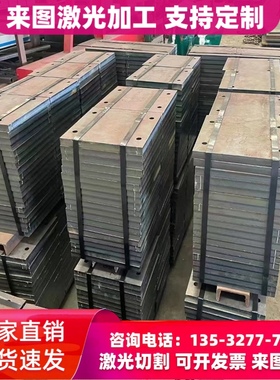 双相钢2205 2507 F44 F55 329圆钢 904L 310S 646HT 316Ti钢板