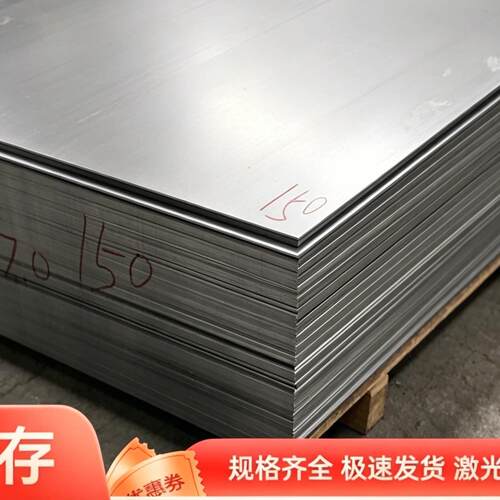 SAPH440 冷轧板 JSH590R板料 圆棒 酸洗汽车钢板SPC270C钢带SS330