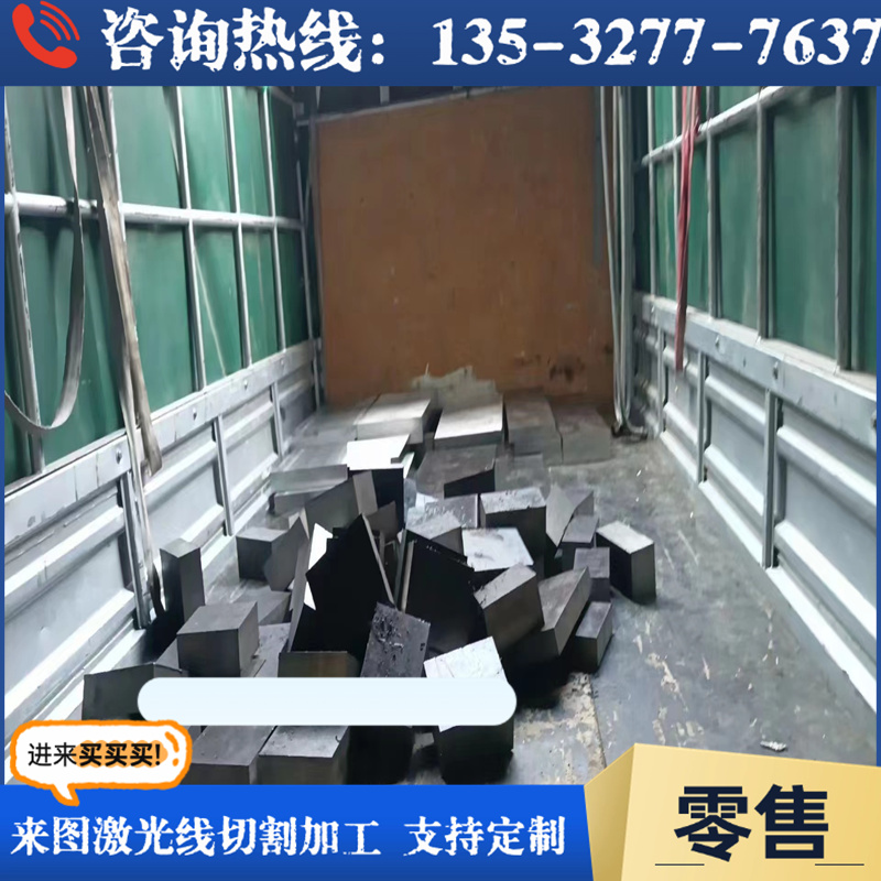 S275M圆棒S275ML钢板S355M钢管S355ML S420M S420ML S460M S460ML