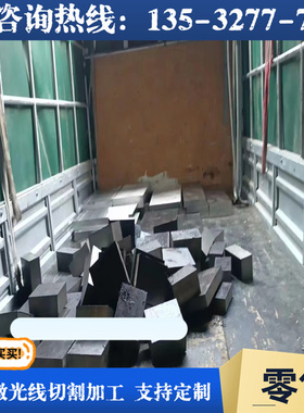 S275M圆棒S275ML钢板S355M钢管S355ML S420M S420ML S460M S460ML