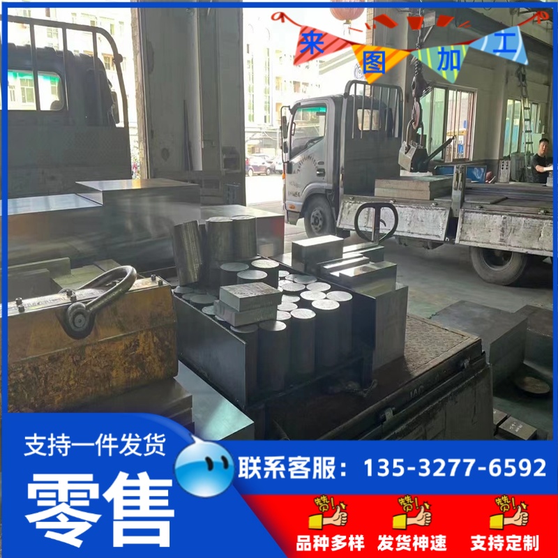 T8 T10 T12A SK85 9CrSi 6CrW2Si 9Mn2V 9CRSI 工具钢 钢板圆棒