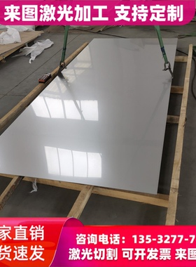 019cr19mo2nbti 不锈钢板 019cr19mo2nbti 中厚板 可开平分条定制