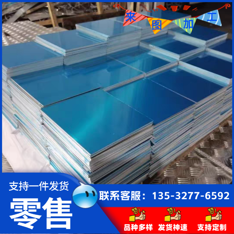 3104 3004 5005 7a09h112铝板5251h111 5454h32 2024t351铝棒5251