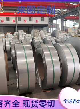 1.4112 1.4532 1.4542 1.4606 1.4568 1.3543不锈钢 钢板 板材