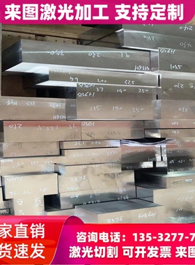 B450NQ冷车板钢卷 B500CL钢带NKHA780L高强度SPFC540汽车冷轧钢板