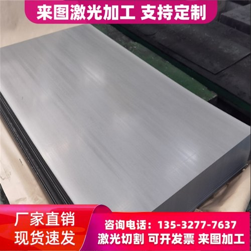 OCr25Ni20Si2钢板X10CrNiMoTi18-12不锈钢304SQ圆棒5CR15MOV F55