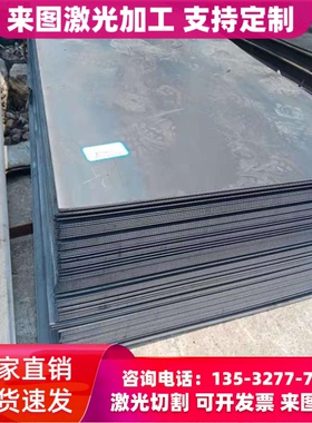 HS1300T 950Y-MS冷轧板 SPFC390 H180 钢板 20MNB5 SPCC-YTG卷带