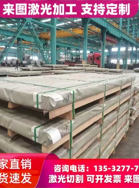 0CRMOS圆棒18-8NI1.4311不1.4不锈钢310 X1锈钢带不锈钢板X11