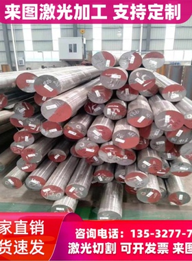 供JSH590R冷轧板CF370R钢卷SPFC370M钢带QStE340TM高强度汽车钢板