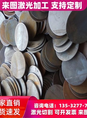 GH3039冷轧钢板 SP131-340汽车用钢 MJSH400J钢带 60NiCrMo2 卷料