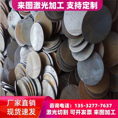 S136 S136H 718H P20 4Cr13调质圆棒NAK80塑胶模具钢材精光板硬料