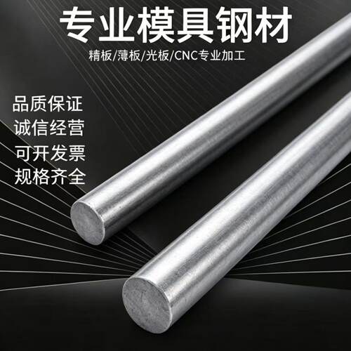 JSC270F高强度汽车钢B210P1冷轧板780DP冷轧钢卷HC260Y可切割零售