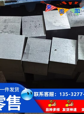 SPH780DU 汽车钢板 SPFH590 HC420LA 冷轧板 HC340/590DP 酸洗板