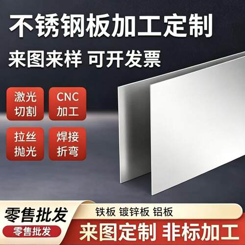 供应X22CrNi17不锈钢冷轧钢带1.4057钢板X20Cr13 X15Cr13 X46Cr13