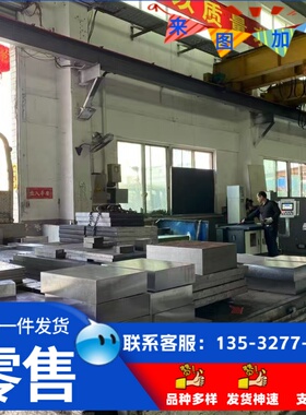 15CrMo 20CrMo 35CrMo 4340 4140 4130 40CrNiMoA 16MnCr5钢板圆