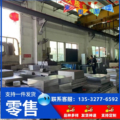 现货JSC780P冷轧钢QStE380TM冷轧卷料SPFC780Y钢带B210P1汽车用板