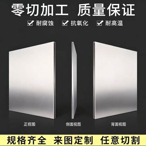供应320S17不锈钢302S25 303S21钢板00Cr25ni7Mo3WCuN卷带 圆棒
