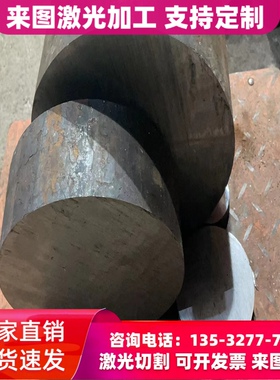 SAPH440 冷轧板 JSH590R 圆棒 BUSD 酸洗汽车钢板 SPC270C 钢带