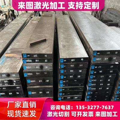 T10A钢板65Mn弹簧钢60Si2Mn 30crmnsi 40crnimo 440c 1018 A2钢板