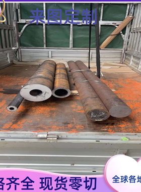 A841卷料供SPFC590M冷轧钢板ASTM1.6523汽车用钢MJIS270D钢带